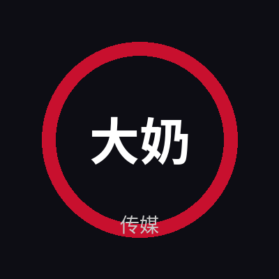 大奶传媒Logo